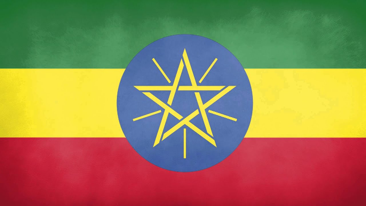 Ethiopia National Anthem (Instrumental)