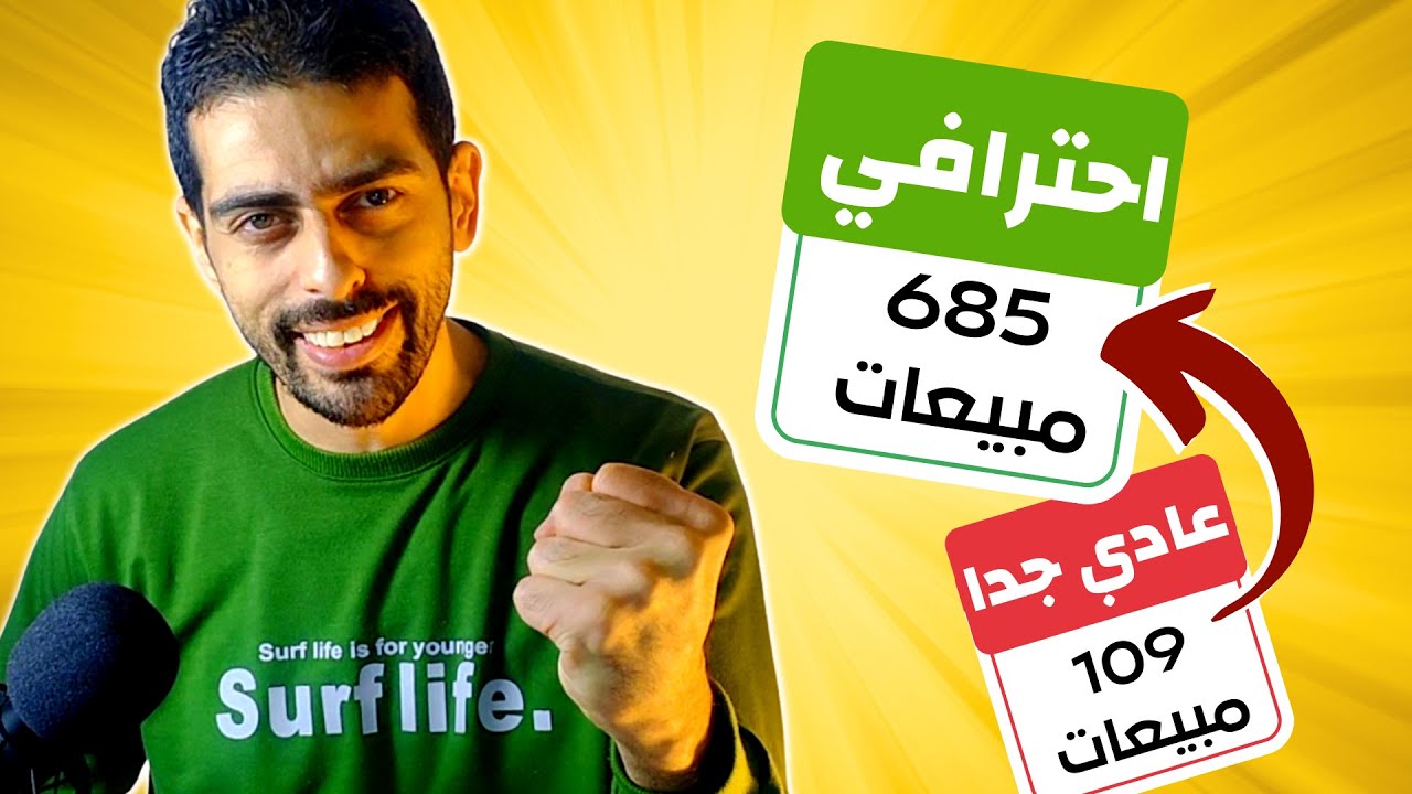 اعادة الاستهداف بأرقام التليفونات في اعلانات الفيس بوك الممولة | الجمهور المخصص و الجمهور المشابه