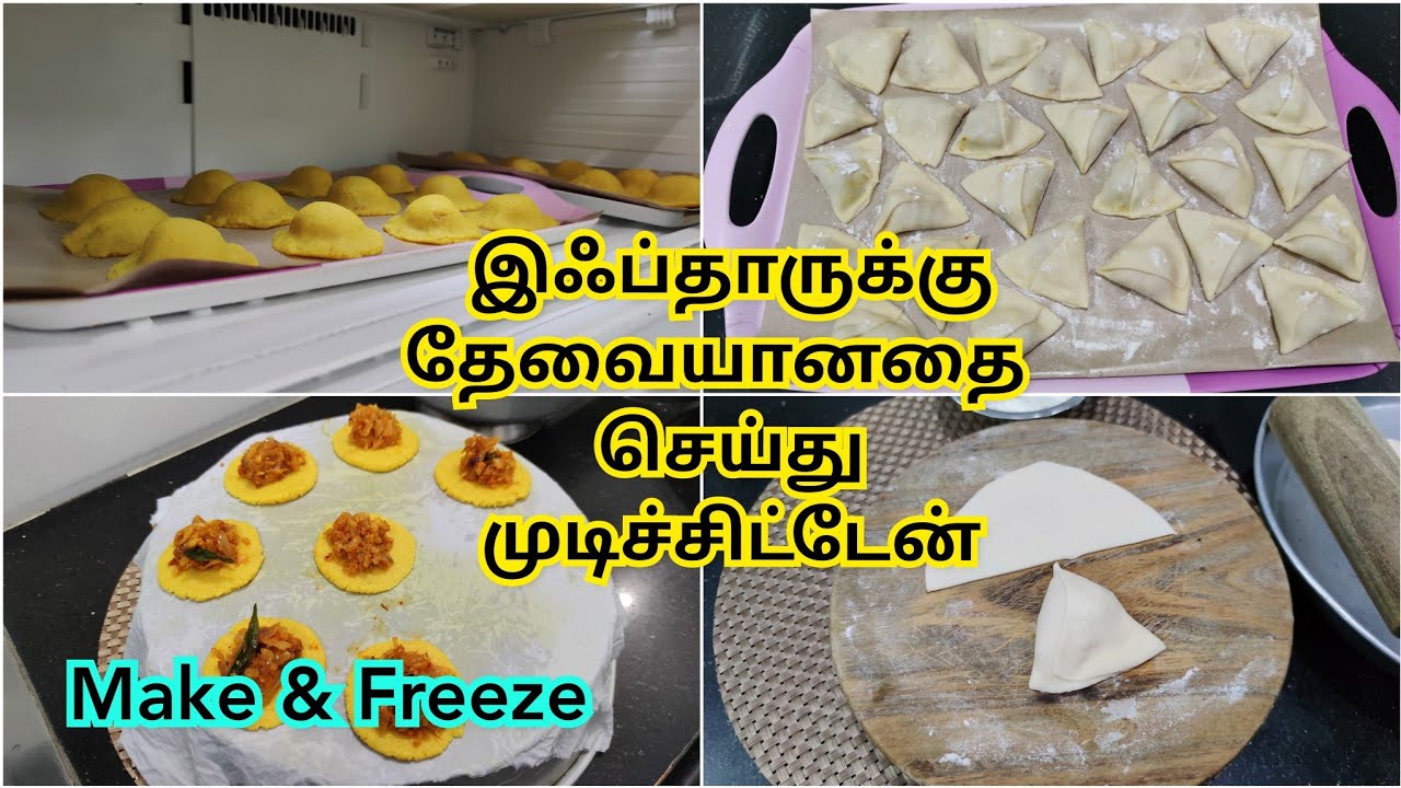 நோன்புக்கு முன்னாடியே வேலைய முடிச்சு Free ஆயிருங்க 👍