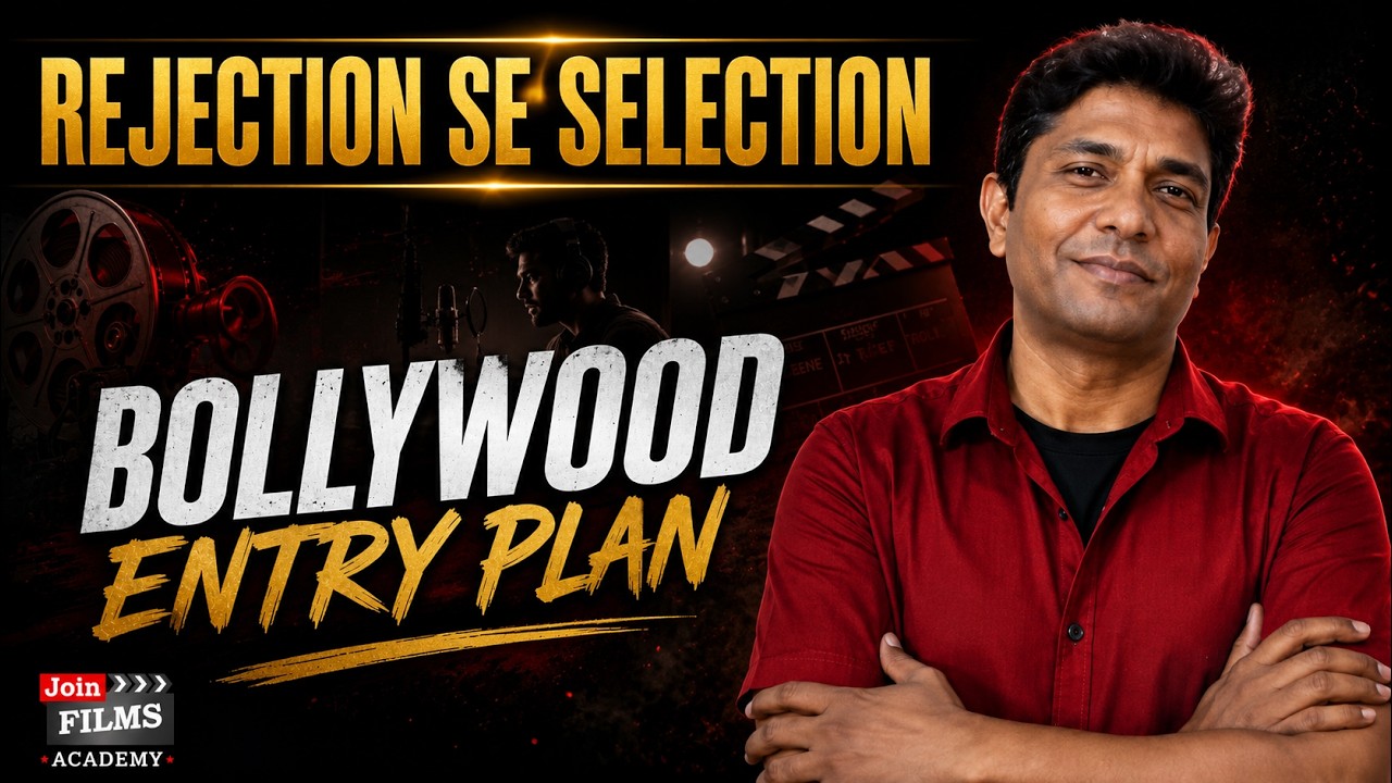 Bollywood में Entry पाने का सबसे आसान तरीका! How to become an actor| joinfilms