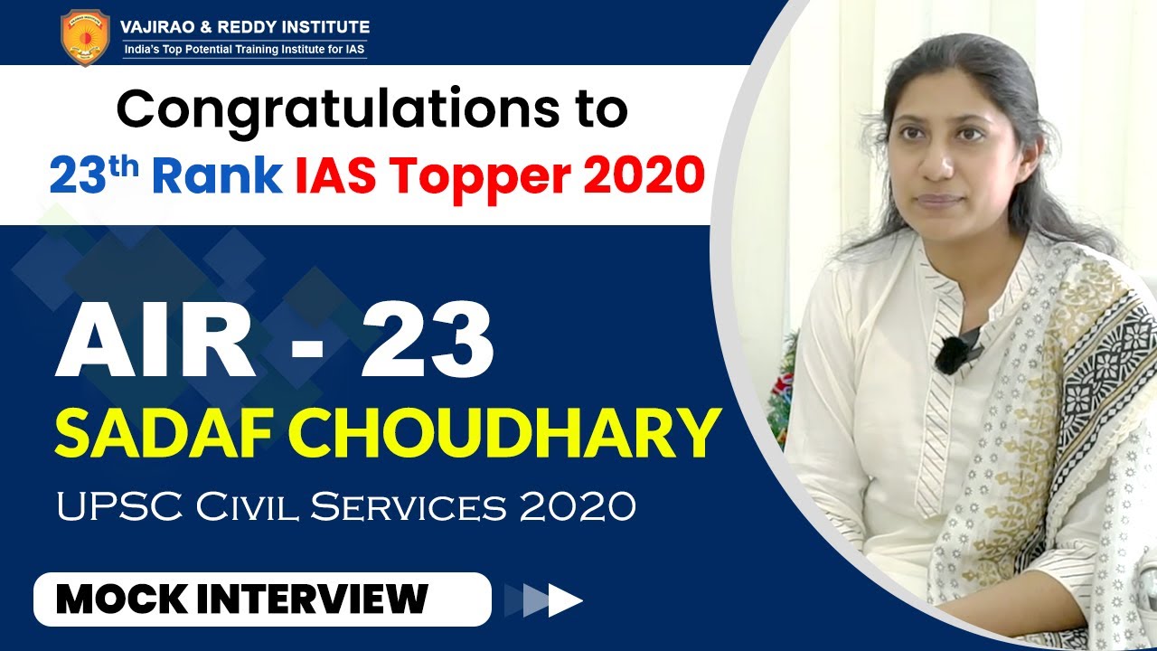 IAS Topper Sadaf Choudhary, Rank 23 (UPSC Topper 2020) | Mock Interview