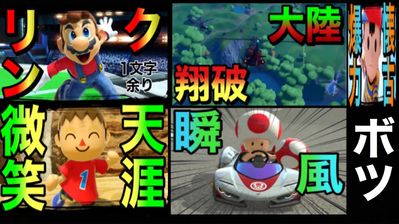 さらば春よ  4月ボツ動画集