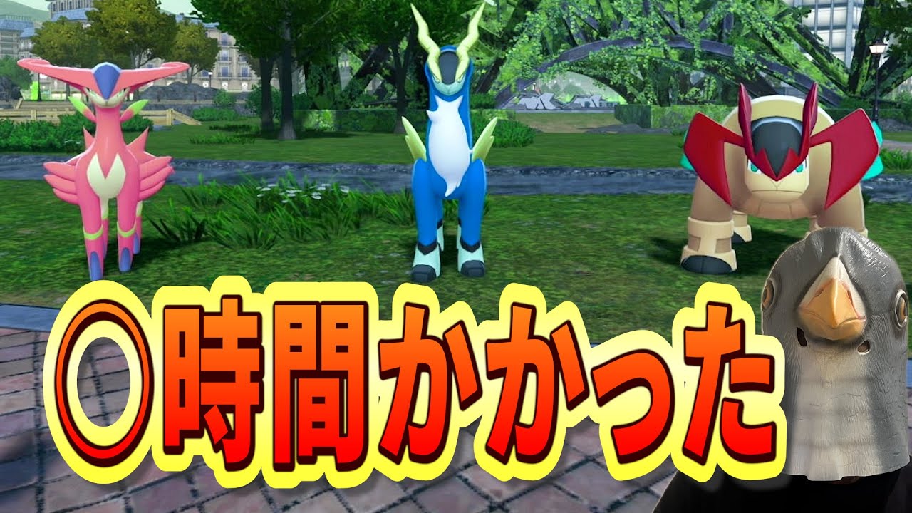 【3闘色違い】8時間地獄、、色違いビリジオン、コバルオン、テラキオン！！レジェンズZA＃メガ進化なし縛り【カップル実況】