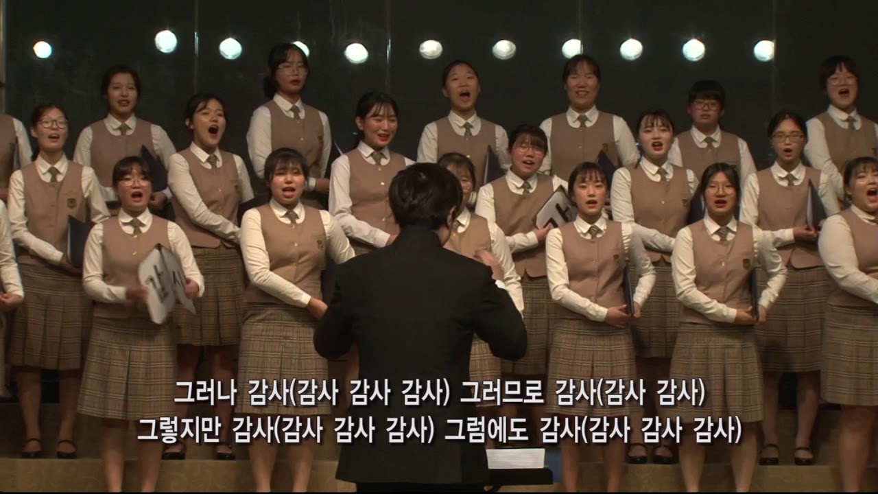 3rd STAGE   03 감사송