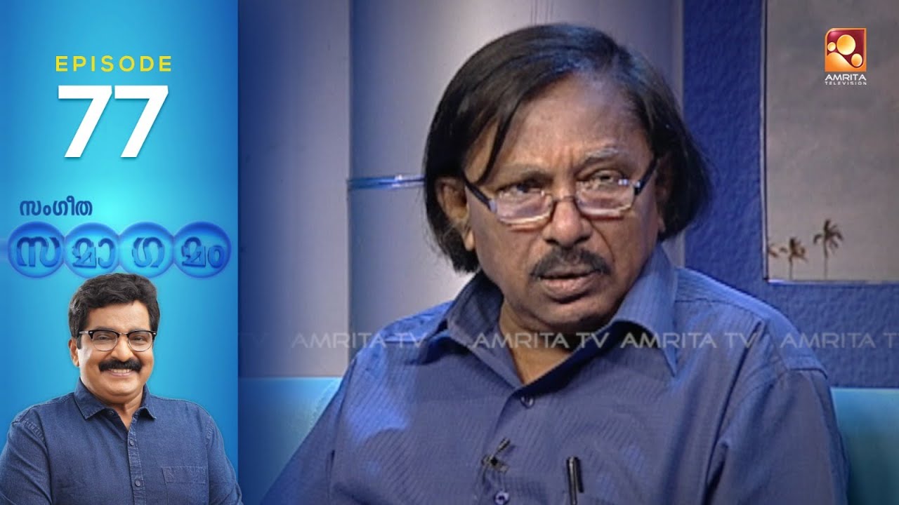 Sangeetha Samagamam |Kamal  |EP:77| Part -2 | Amrita TV Archives