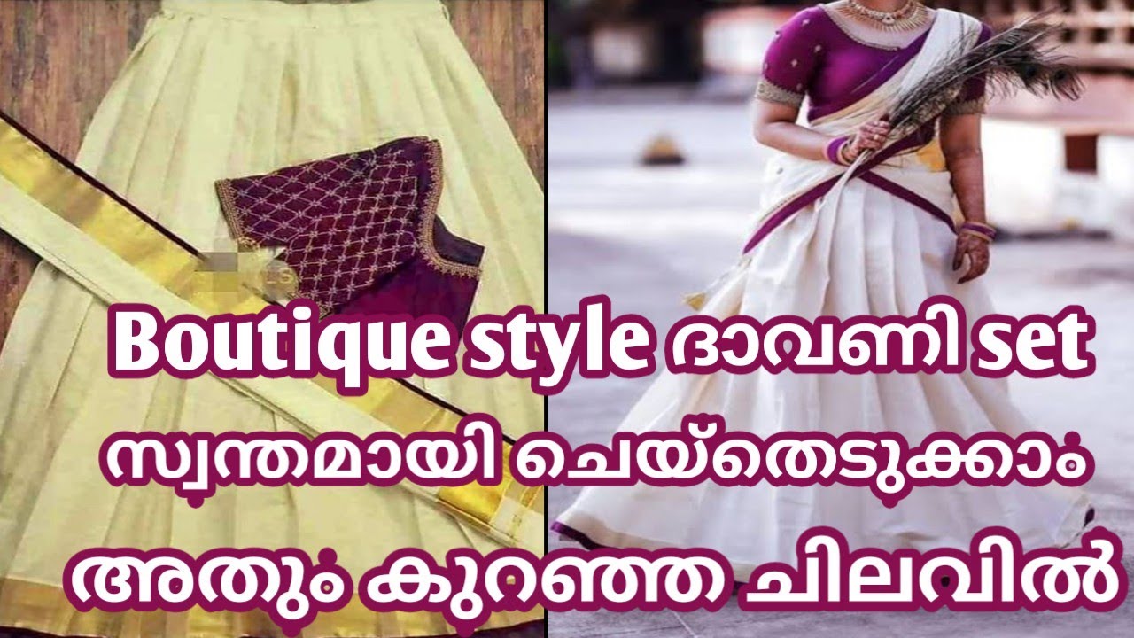 Old set saree convert into dhavani Stitching in malayalam ||part 02