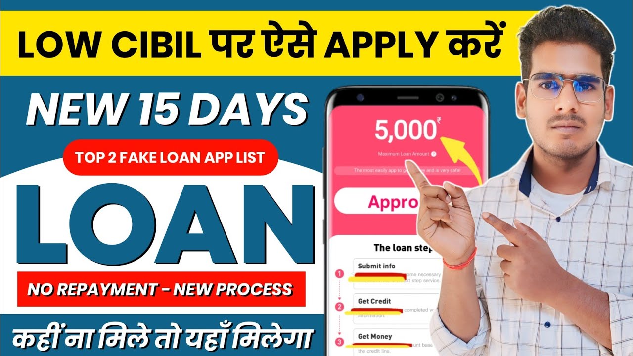 🔥New 15 days loan app | 15 days loan |chinese loan app | top 2 fake loan app list |fake loan review