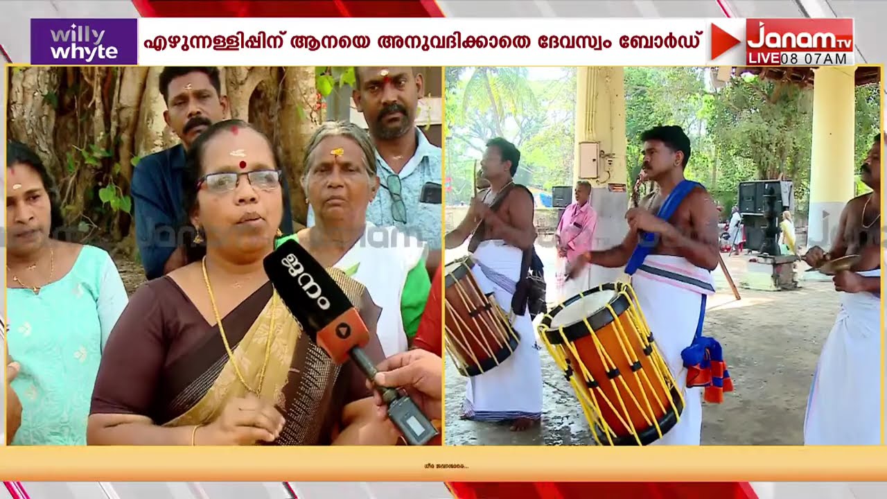 ചാലിനാരായണപുരം മഹാക്ഷേത്രത്തിലെ വലിയവിളക്ക് മഹാശിവരാത്രി മഹോത്സവം നടത്തുന്നത് ആചാരങ്ങള്‍ പാലിക്കാതെ