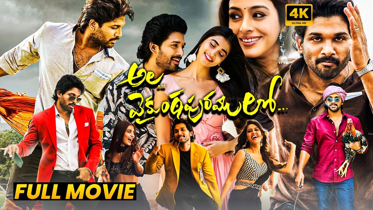 Ala Vaikunthapurramuloo Telugu Blockbuster Hit Action/Comedy Full Length HD Movie || Matinee Show