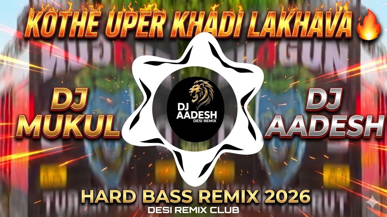 Kothe Uper Khadi Lakhava 🔥 DJ Mukul Vs DJ Aadesh | Hard Bass Remix 2026 || #djswamgzb #djswam