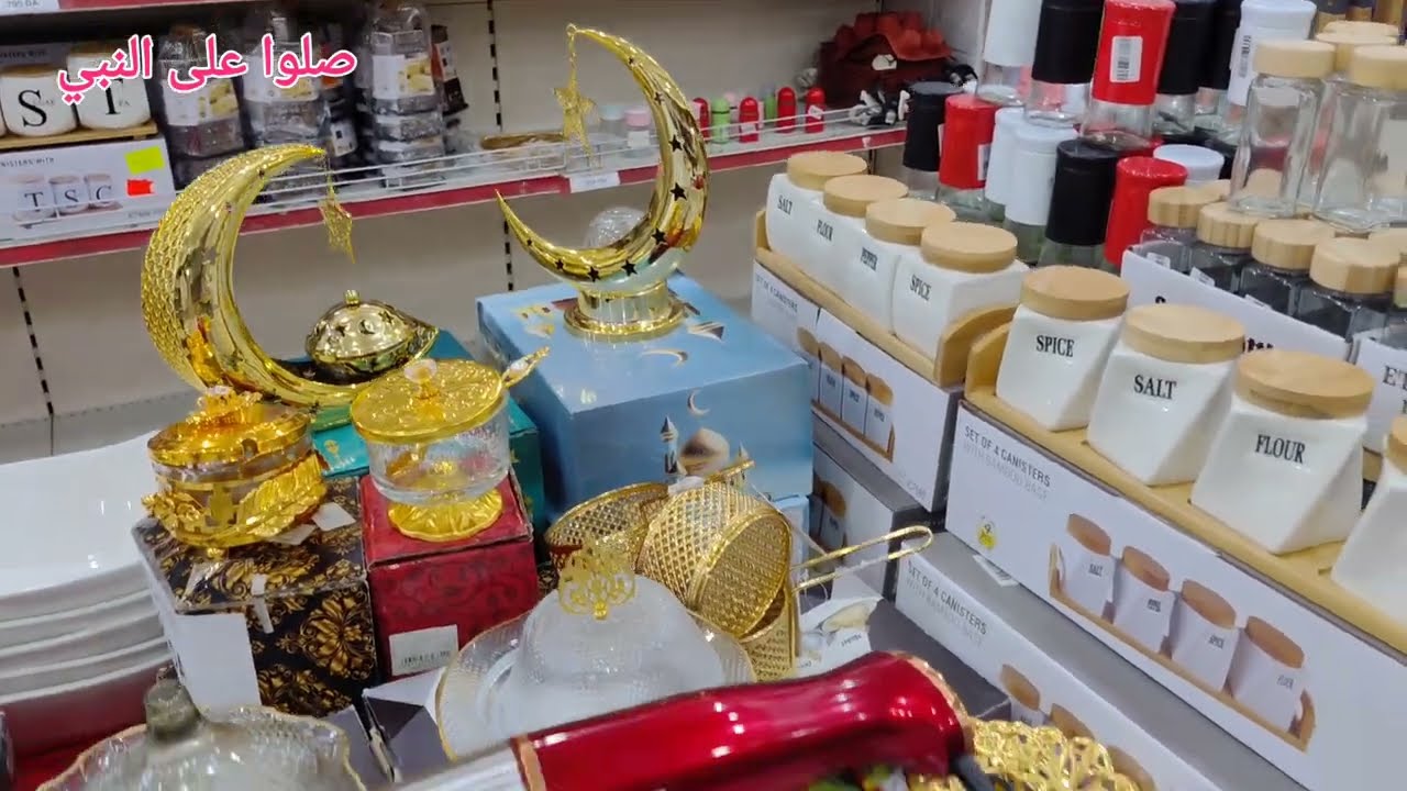 #مشترياتي وتحضيراتي🌙لرمضان  من خواجة بوهران(بلازدام )للشهر الفضيل وتحضيراتي لسهرات رمضان Vlog##oran 