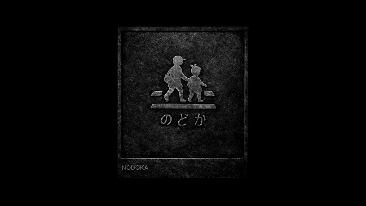 nodoka motor dj mix/ by Gr8 static