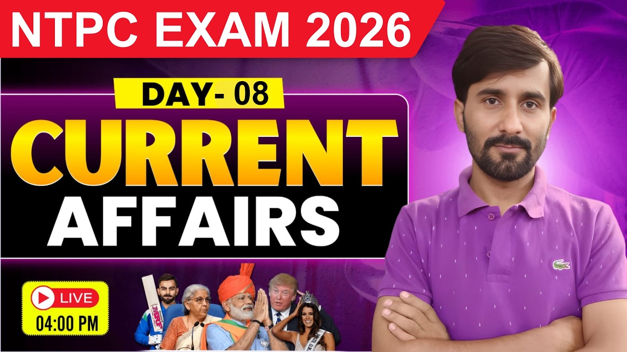 NTPC EXAM 2026 || Current Affairs || Railway Current Affairs 2026 || Kunal Sir