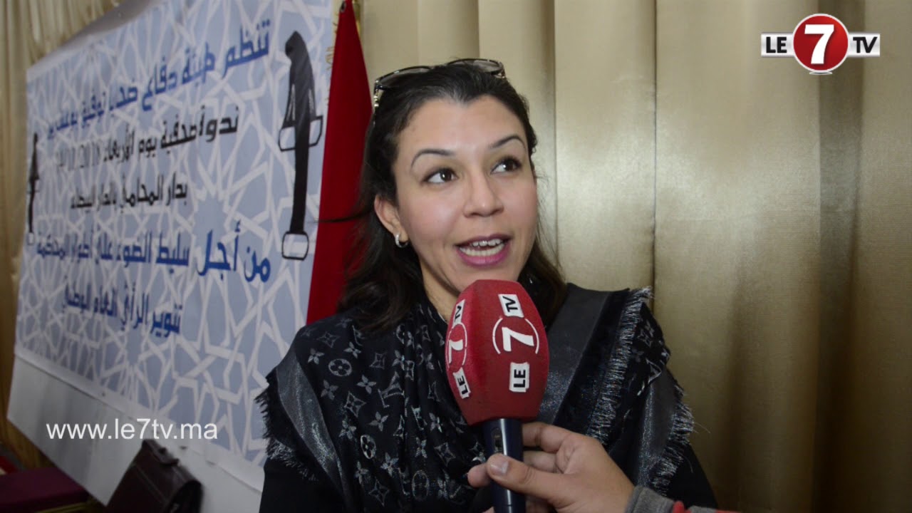 عائشة كلاع: توفيق بوعشرين كان يستغل سلطته ونفوذه للايقاع بضحاياه.