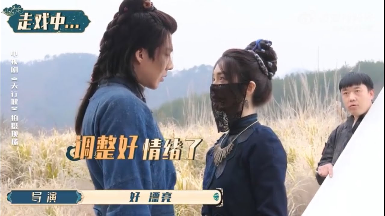 平行世界的卓不凡和霍芩日常互动来了💓​​​| 《天行健》 ​花絮