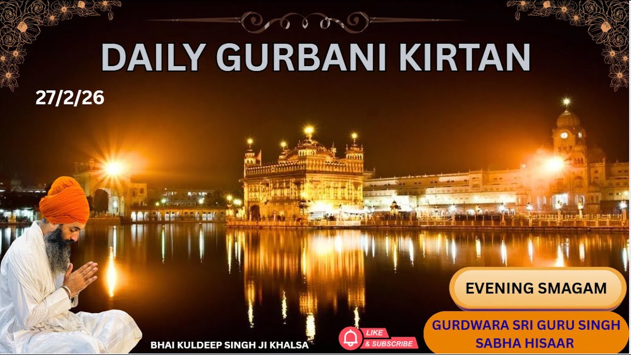 🛑 DAILY LIVE GURBANI KIRATN || BHAI KULDEEP SINGH JI KHALSA