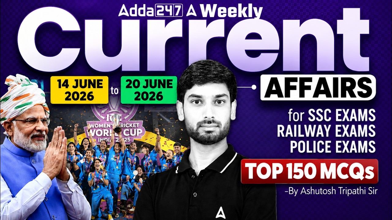 Current Affairs Today | 20 June Current Affairs 2026 | Current Affairs by Ashutosh Sir | SSC Adda247