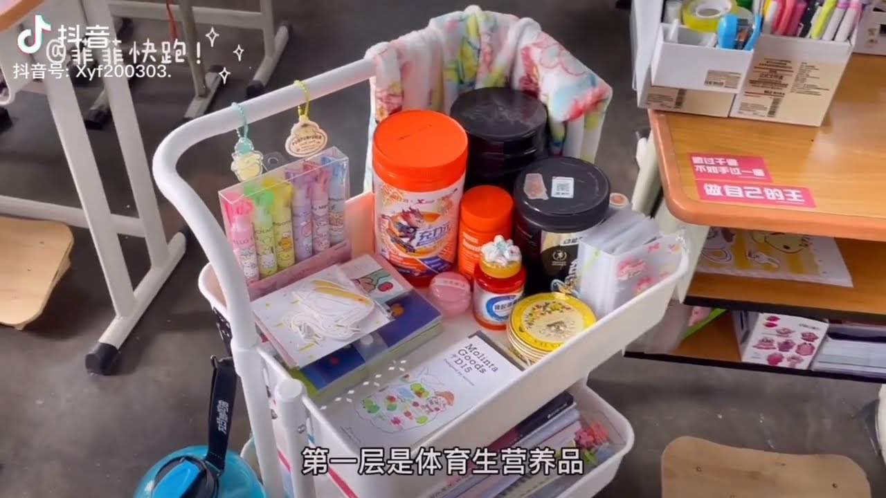 [DOUYIN_抖音] Study Account #14 Hãy nỗ lực hết mình