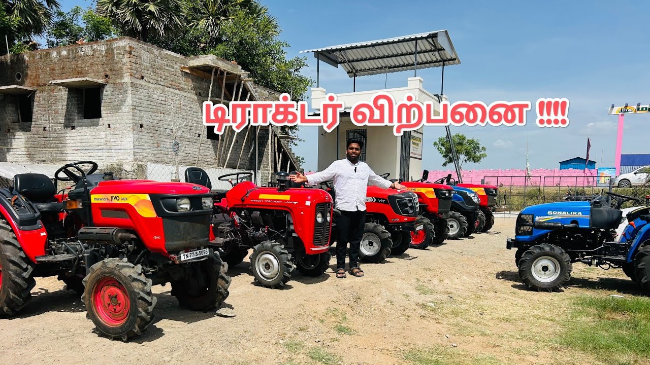 Sonalika tiger GT26/mahindra jivo 245DI/Sonalika DI22/MF5118/VST927/mini tractorsale/usedtractorsale