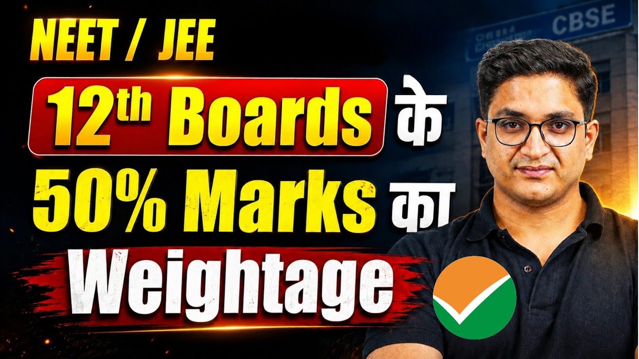 NTA Update ⚠️ 50% Board Marks - Sachin Sir | IIT JEE 2027 #jee2027 #iitjee