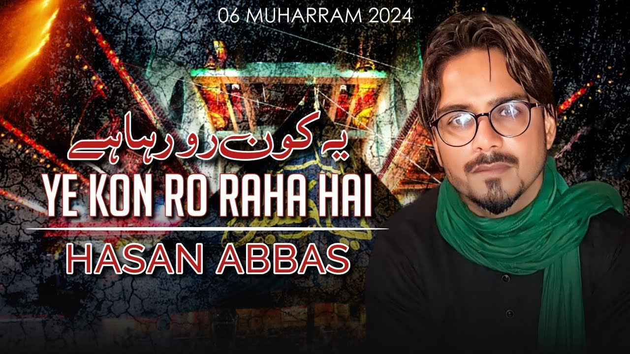 Ye Kon Ro Raha Hai || Hasan Abbas Sankhnawii || 6th Muharram Sankhni 2024 || #hasanabbassankhni2024
