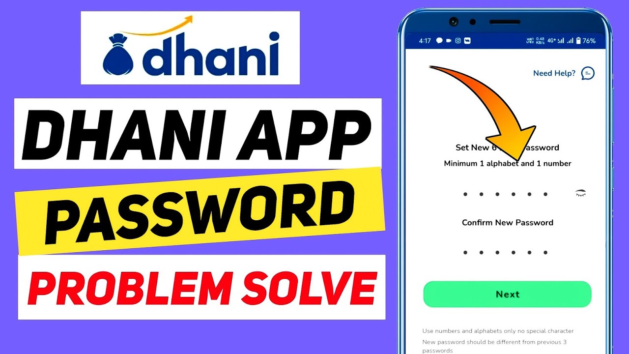 Dhani app password problem || Dhani app password kaise banaye || Dhani App problem solved