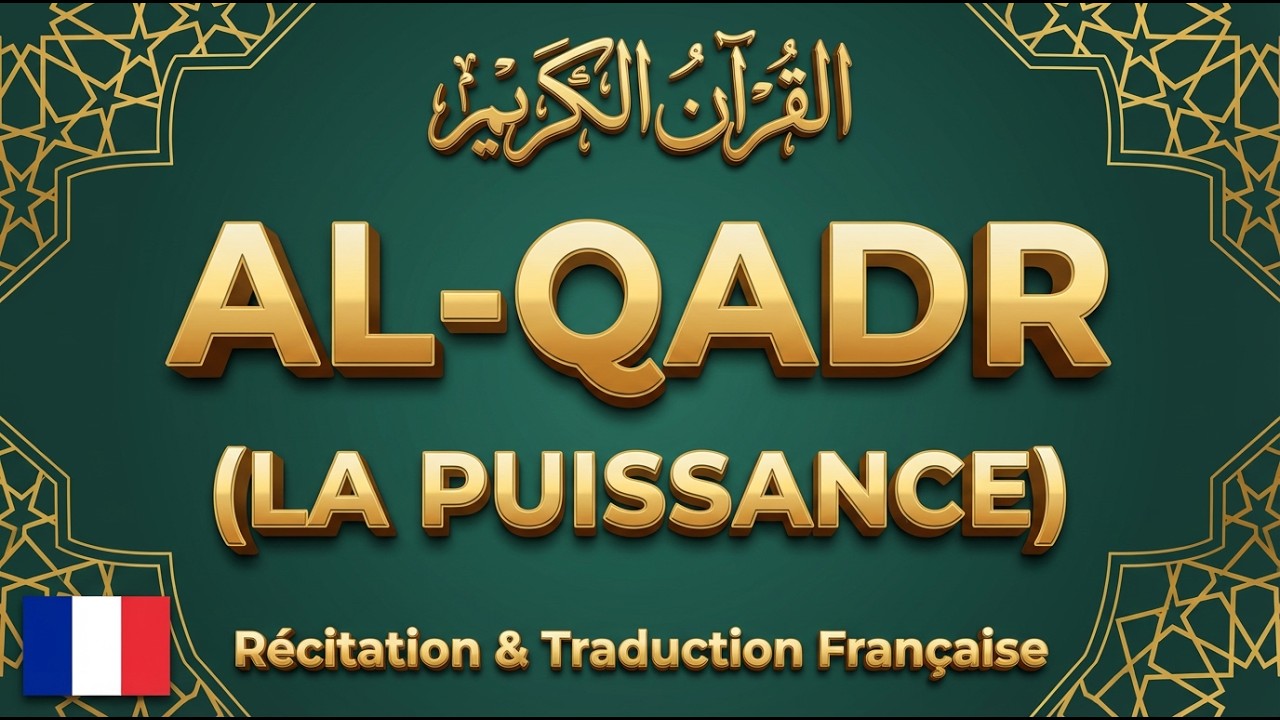 97. Al-Qadr (La Puissance) | Al-Qadr | French Translation