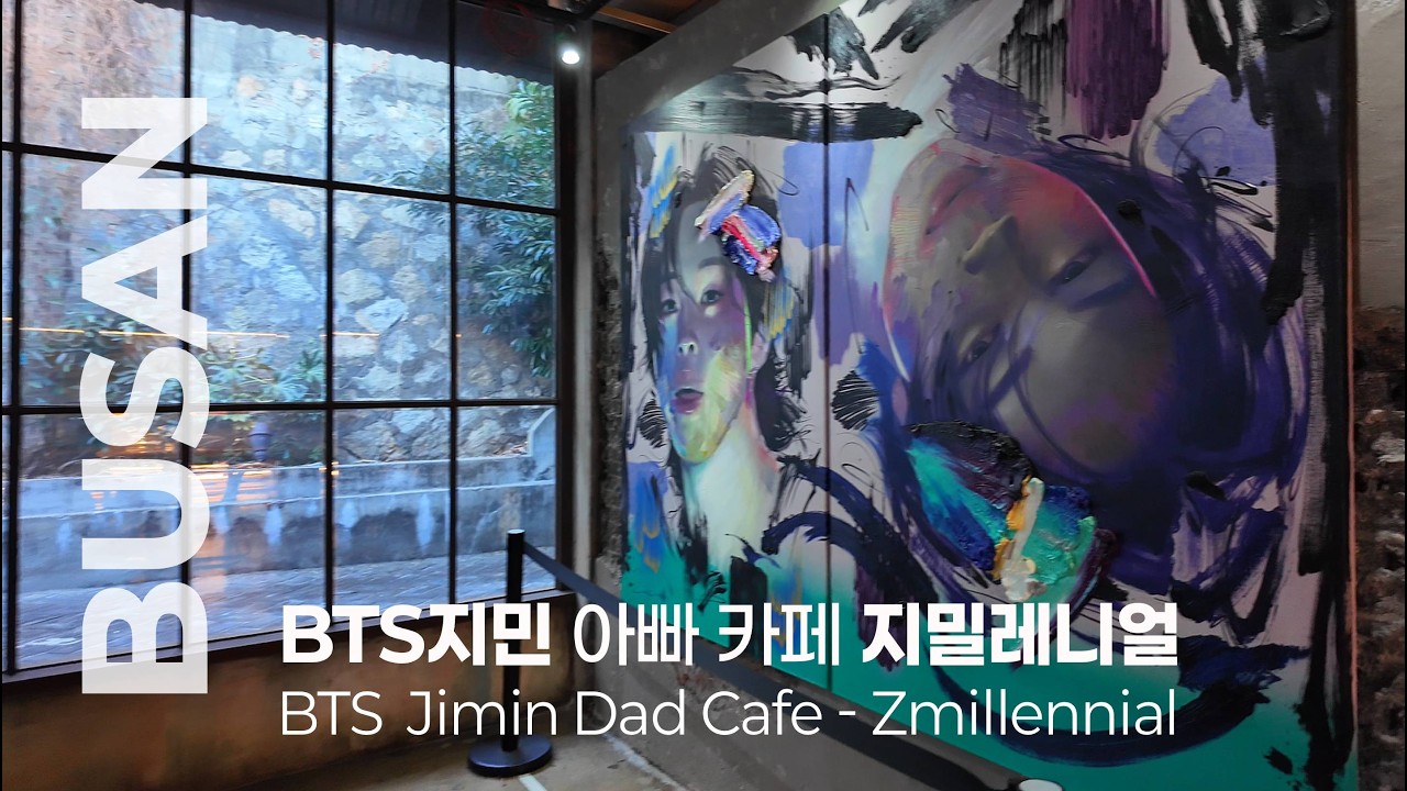 BTS 지민 카페 ‘지밀레니얼’｜부산 아미 필수 코스