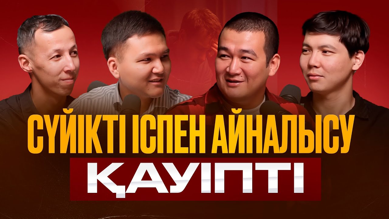 Ескендір Бестай: Ең қауіпті нәрсе – сүйікті ісіңмен айналысу | Kitapal podcast #42