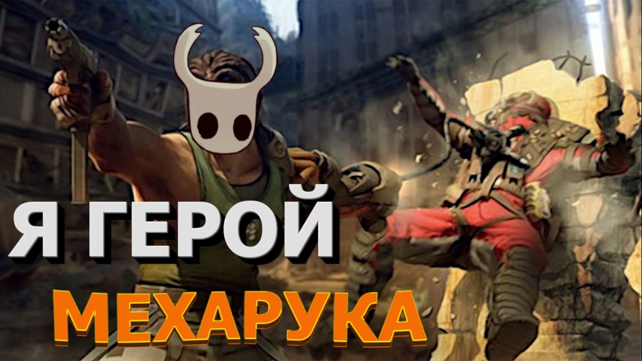 Bionic Commando. ОБЗОР. Стоит ли сыграть в 26 году?