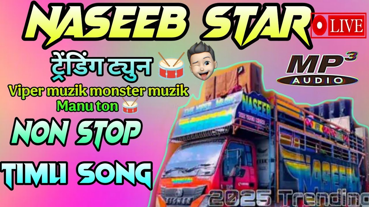 इस ❤️‍🔥 साल की🥵 New Non stop 🥁 Timli Song|naseeb star Band|`vipermuzik|#nonstoptimlisong #newtimli
