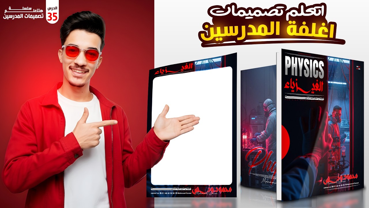 في اقل من 3 دقايق هتقدر تنفذ اي فكره تصميم تعجبك على موقع Pinterest