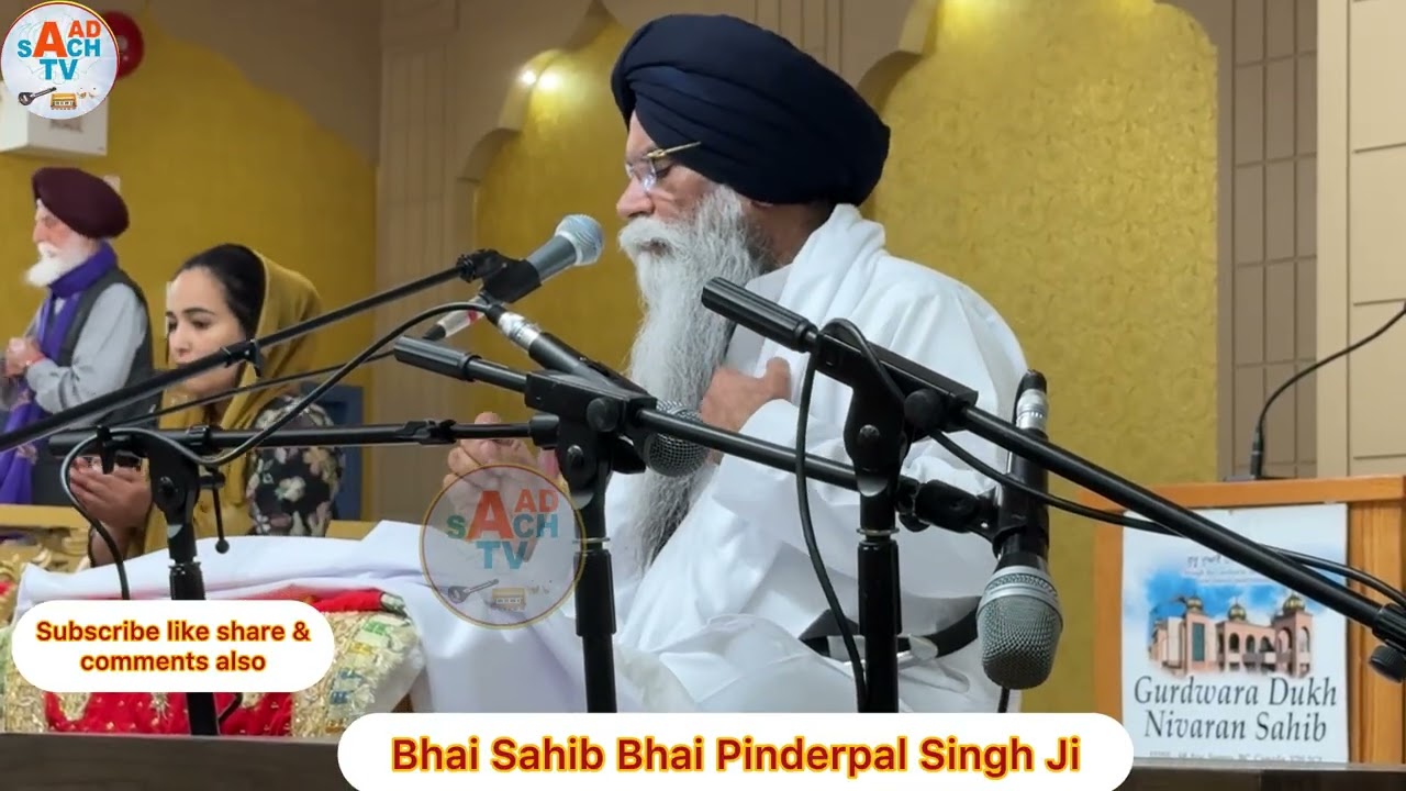 Bhai Sahib Bhai Pinderpal Singh Ji# ਸਲੋਕ ਮਹਲਾ੯# ਵਿਆਖਿਆ #Gurdwara Dookhnivaran sahib Surrey # part1