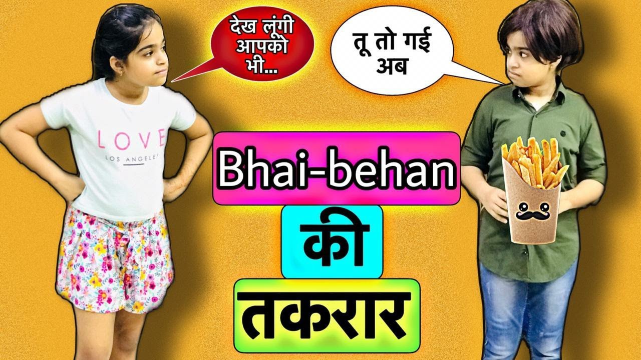 Bhai Behan Ka Pyaar Part-2 | CHOTI SISTER VS BADA BHAI | Riddhi Thalassemia Major Girl!!!!!