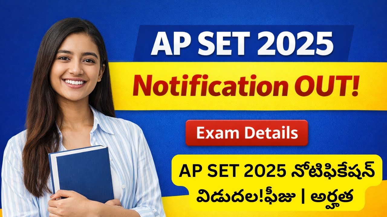 AP SET NOTIFICATION 2026 RELEASED||AP SET 2025 నోటిఫికేషన్ విడుదల!ఫీజు | అర్హత 📘|#AP SET