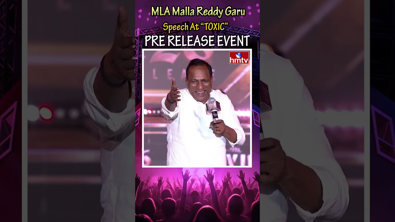 MLA Malla Reddy Garu Speech At TOXIC PRE RELEASE EVENT