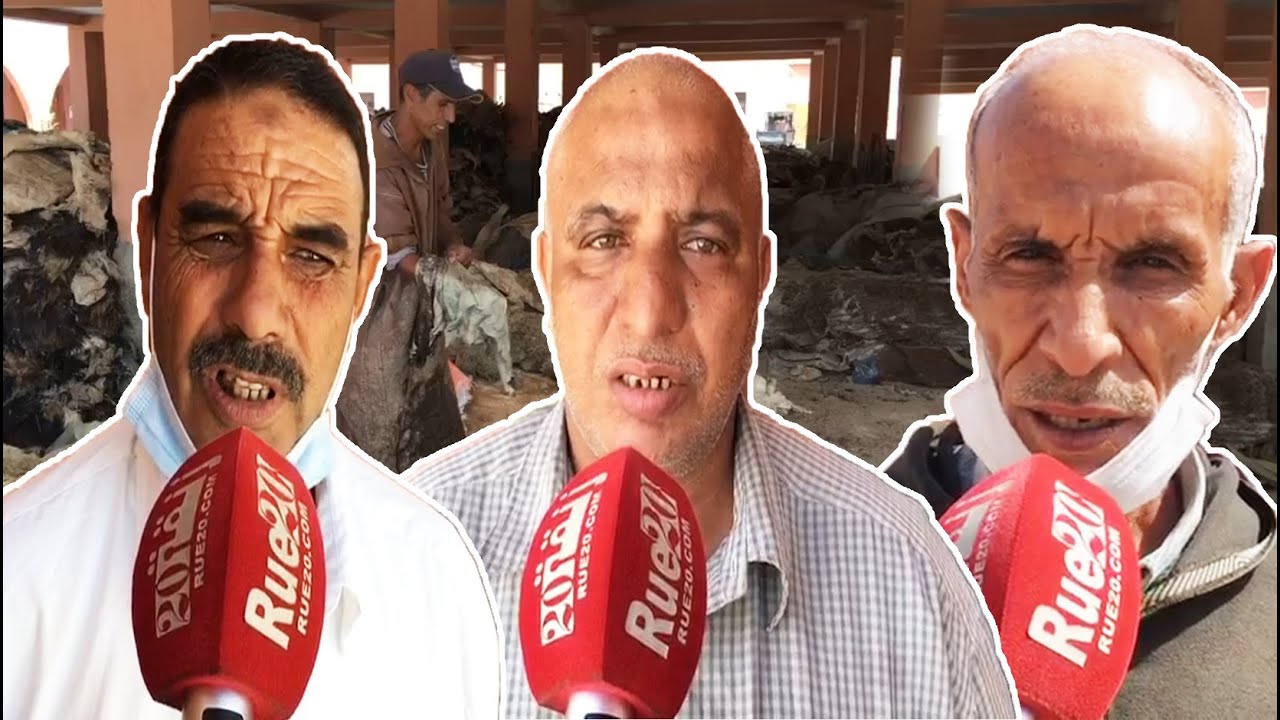حرفيو الجلد بمراكش يستغيثون
