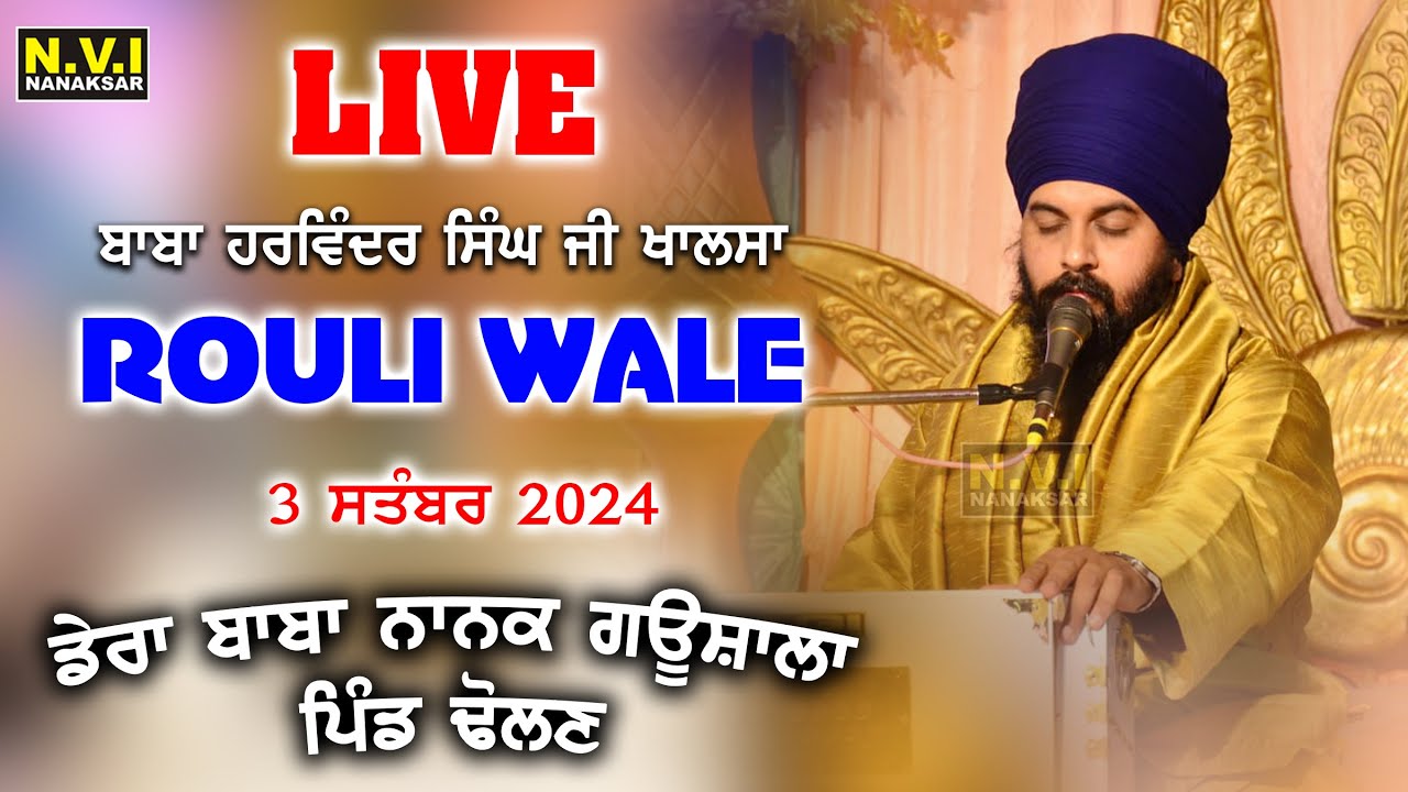 Live - Baba Harwinder Singh Ji Khalsa Rouli Wale | Dera Baba Nanak Gowshala Dholan 3 Sep.2024 | Nvi