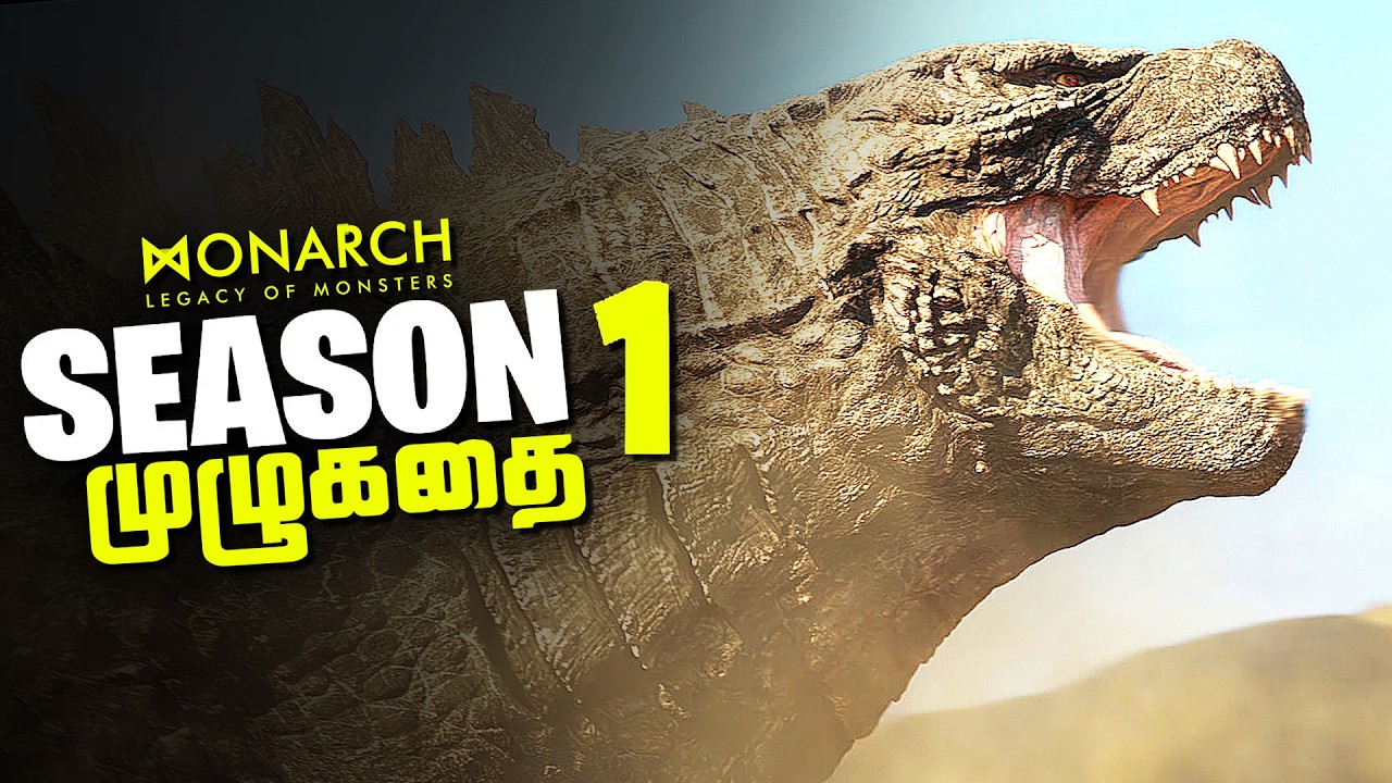 Godzilla Monarch Legacy of Monsters Season 1 Full Story - Explained in Tamil (தமிழ்)