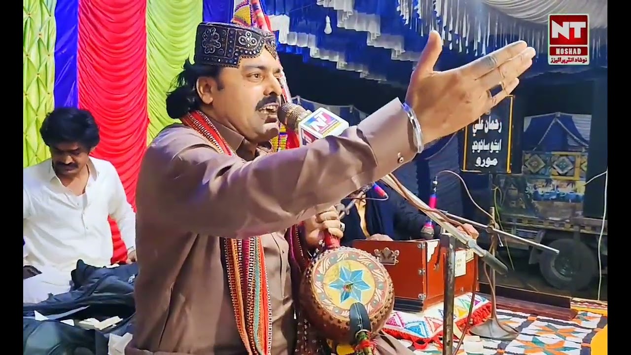 Voice Muhinjo Dasie Ripley||Dilsher Tewno||New Mahfil Songe ||2025