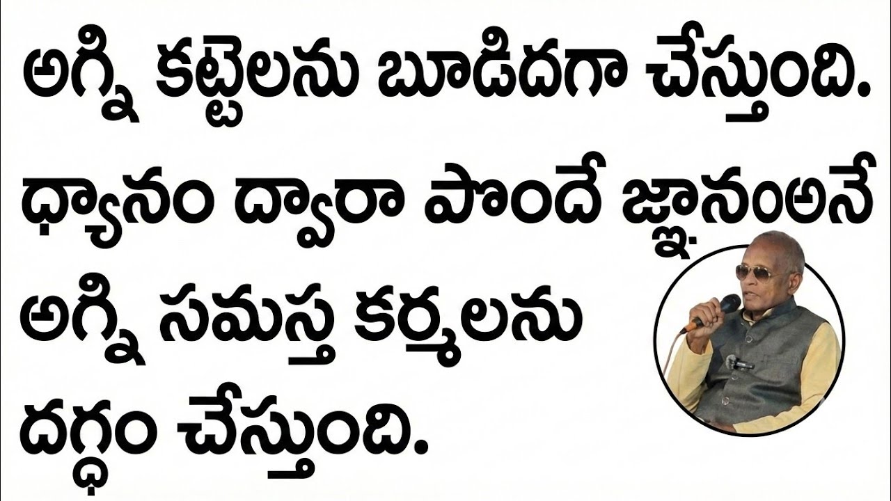 19-2-26   TATAVARTHY SIR'