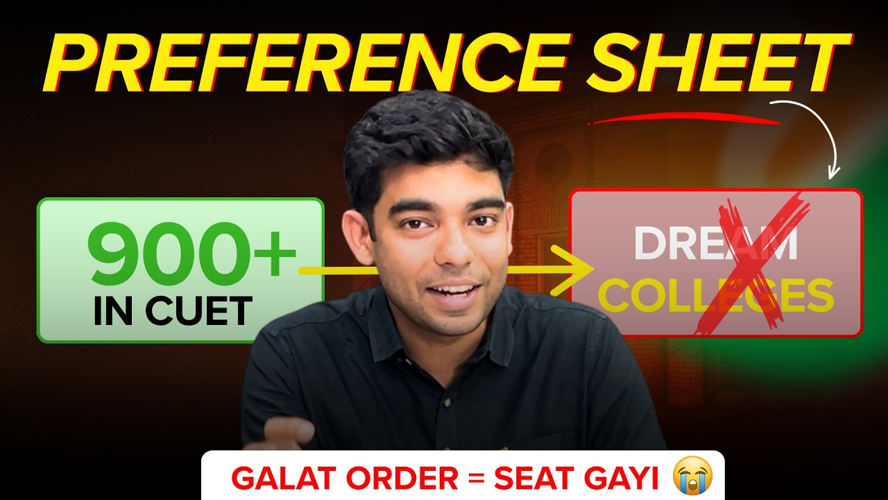 How to Fill DU Preference List 2026 ⚡💯 Step by Step Guide + FREE Auto Tool