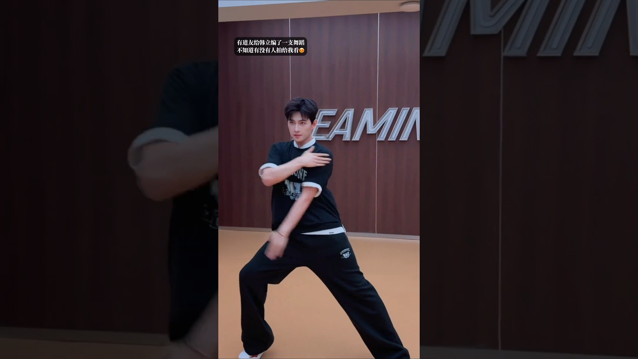 Yang Yang dancing to The Immortal Ascension promotional song &ldquo;Best Plan&rdquo; 《上计》OMFHAGJA