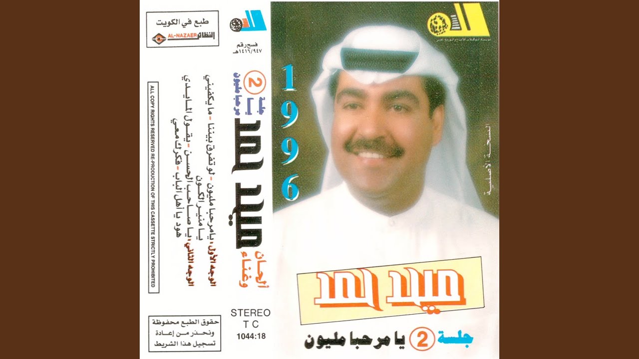 law tafaraq baynana