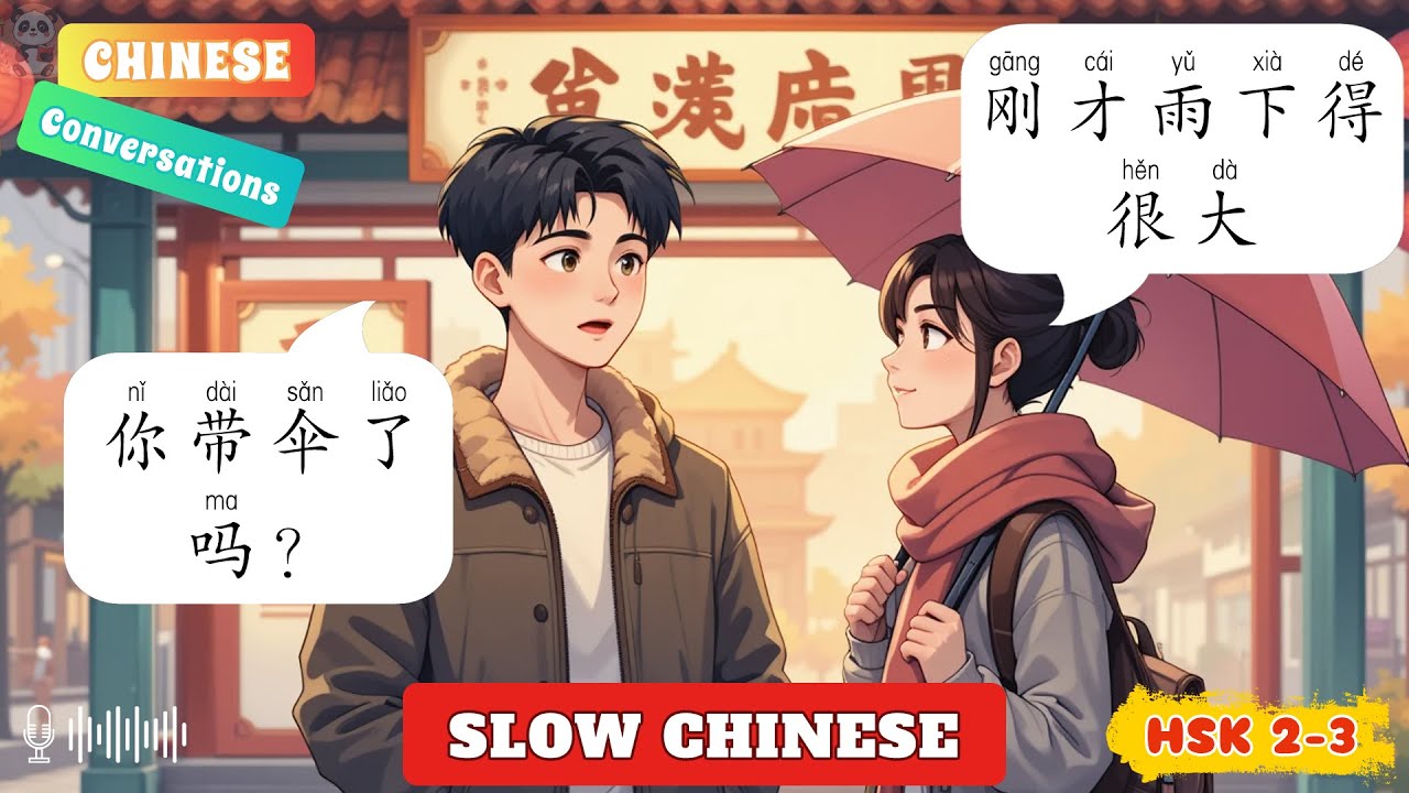 Chinese Conversations for Beginners: Talking about weather (Super Easy!)