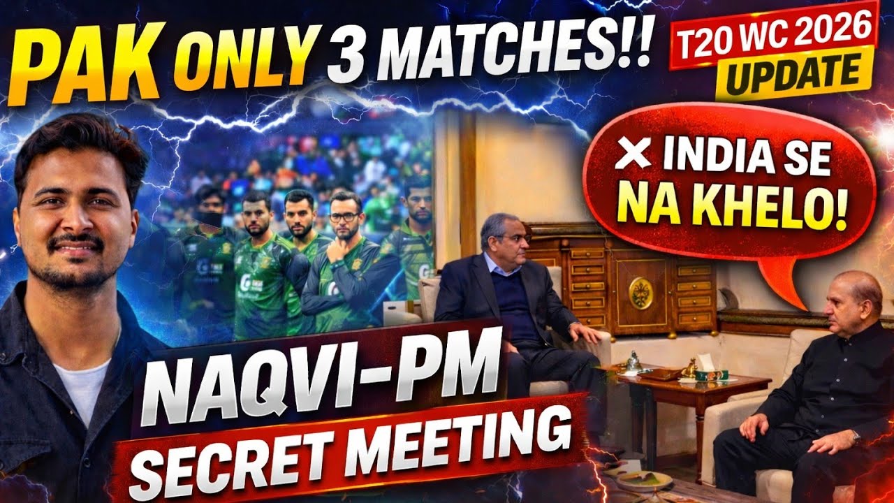 Shocking Details from Naqvi & Shehbaz Pre Meetings - No game vs Ind -Pak to play only vs USA NLD NAM