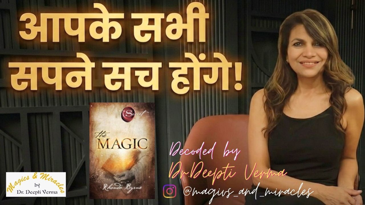 Write This Once Watch Your Dreams Come True! Day 13 |Craft Your Dreams | Greatest Secret | Happiness