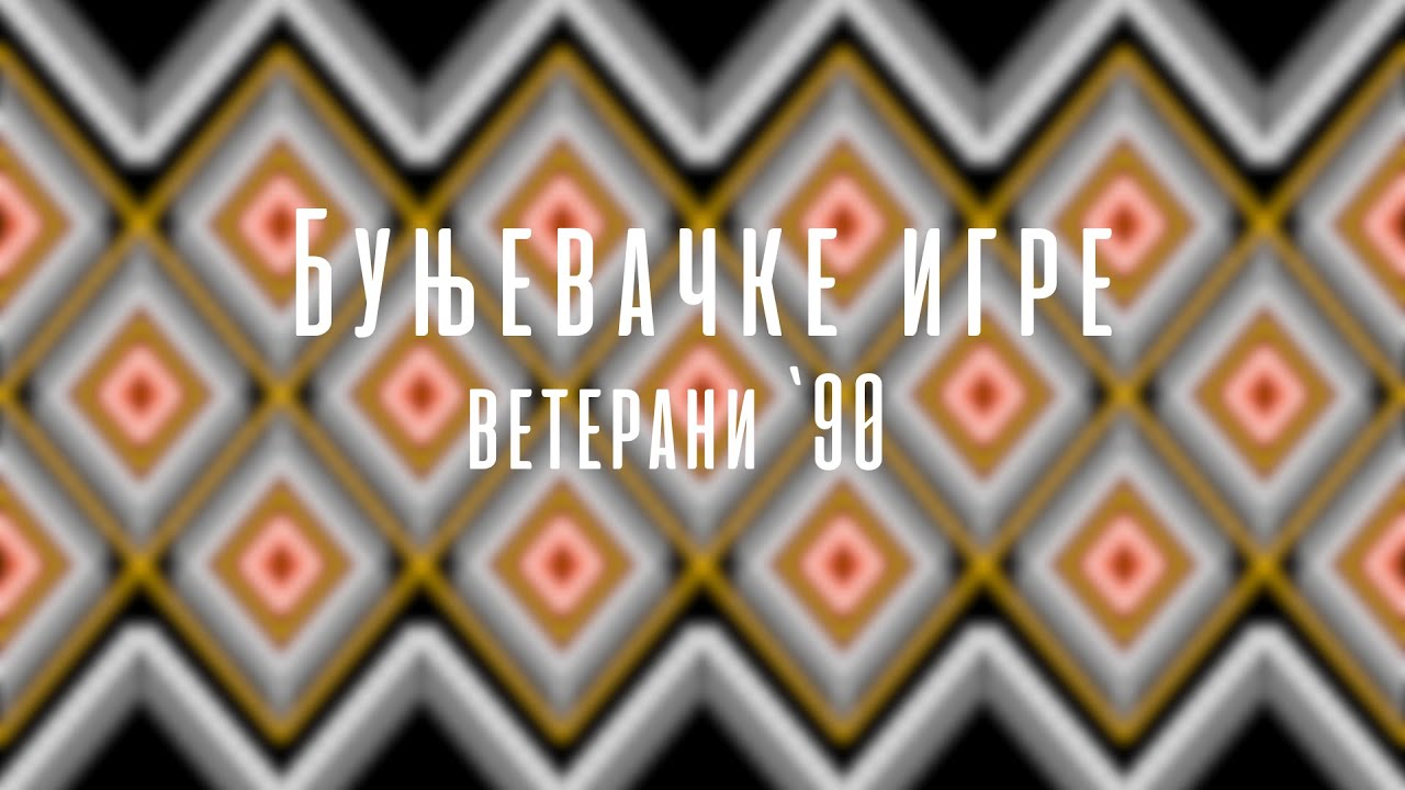 „Bunjevačke igre”- KUD TENT - veterani '90-ih