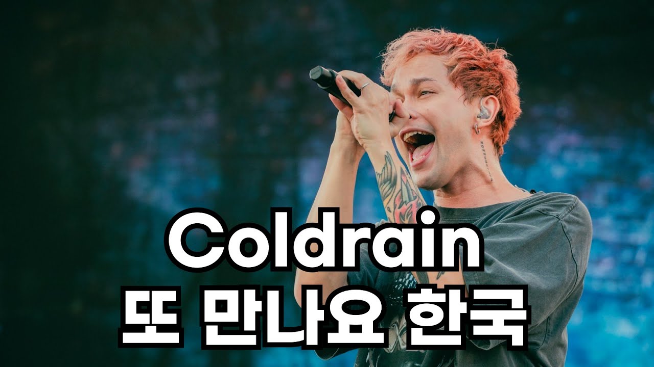 コールドレイン Coldrain Live In Korea, Love Chips Festival 2024