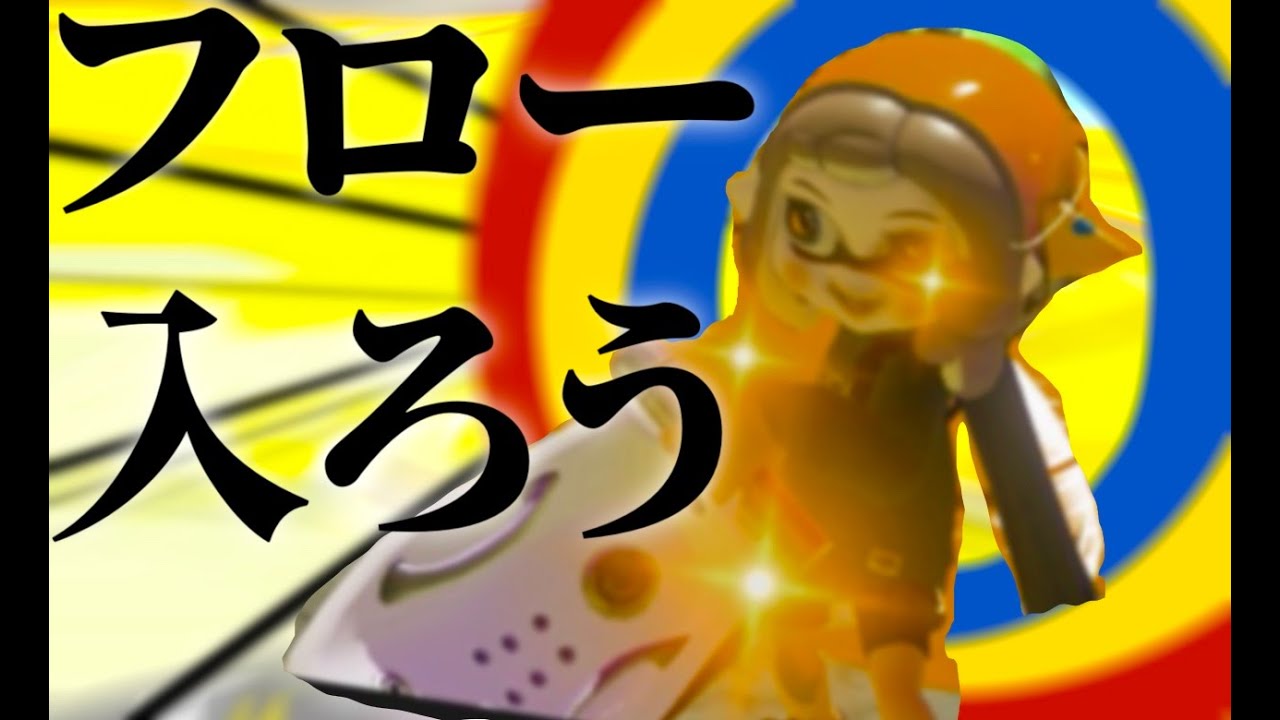 【スプラ】あけましておめでとうPart5【参加型】 #shorts
